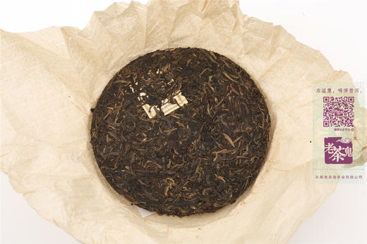 八年陈期  蜜香口粮   一品堂·盛世传奇 青饼（2013） 商品图4