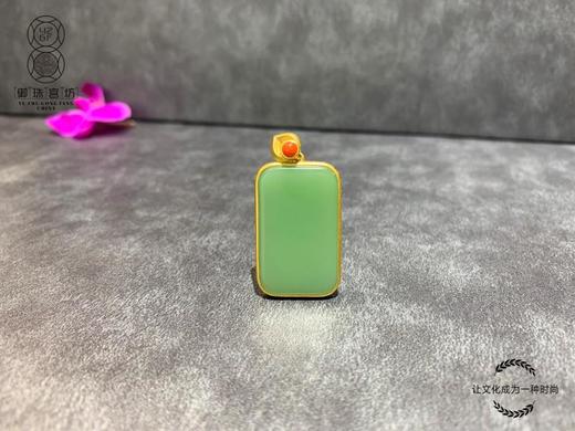 【御珠宫坊】金镶碧玉无事牌 商品图0