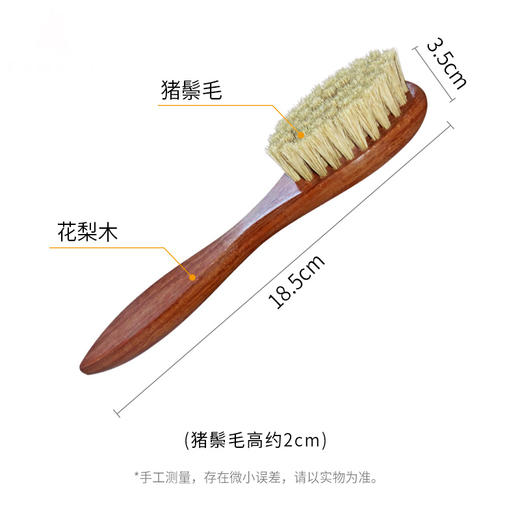 法国Famaco花梨木打蜡刷 上油刷鞋刷82318 商品图1
