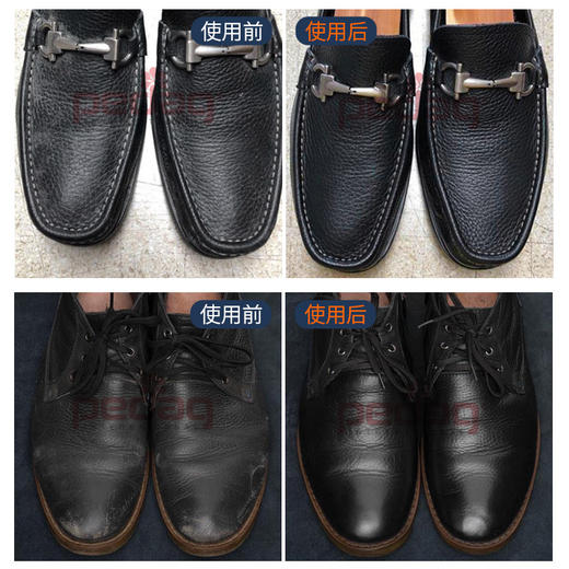 德国pedag水晶鞋蜡支装油850 商品图1