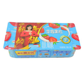 伊利复原乳草莓风味发酵乳90g*8