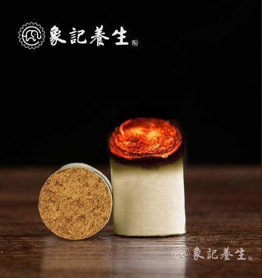 艾条  薰室内专用清艾条（5:1比例-2年陈）Φ1.8CM×20CM×10根/盒 商品图2