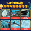 揭秘海洋 商品缩略图4