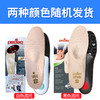 德国pedag牛皮活性炭底托护理鞋垫187/188 商品缩略图4