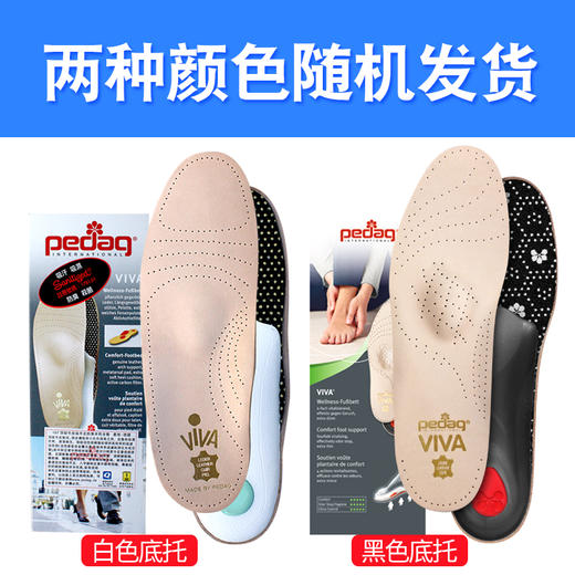 德国pedag牛皮活性炭底托护理鞋垫187/188 商品图4