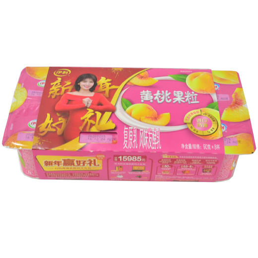 伊利复原乳黄桃风味发酵乳90g*8 商品图0