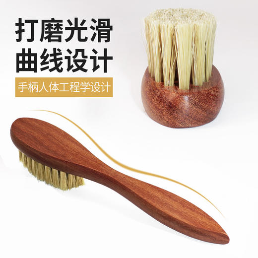 法国Famaco花梨木打蜡刷 上油刷鞋刷82318 商品图3