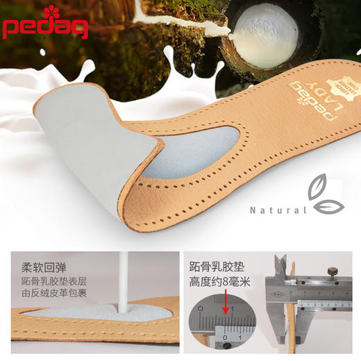 德国pedag羊皮高跟鞋护理软垫9分鞋垫121 商品图2