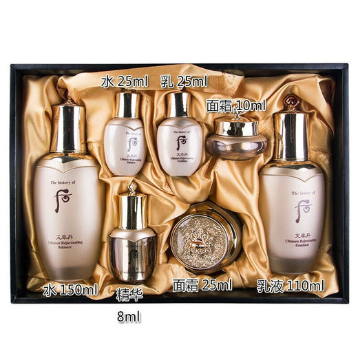 Whoo后天率丹水乳面霜套盒 商品图2