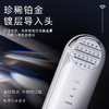 【赠凝胶】【家用美容仪】日本JUJY纪芝射频脸部美容仪一代【品牌直发】 商品缩略图4
