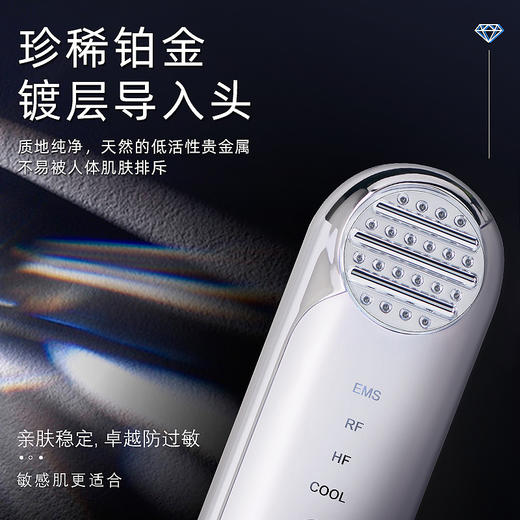 【赠凝胶】【家用美容仪】日本JUJY纪芝射频脸部美容仪一代【品牌直发】 商品图4