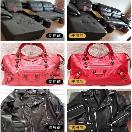 法国Famaco多功能皮革着色滋润乳霜0317 商品图1