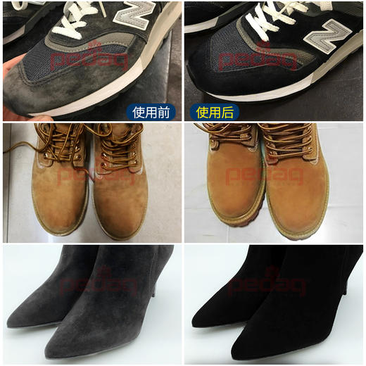 德国pedag反绒皮着色护理水剂860 商品图2