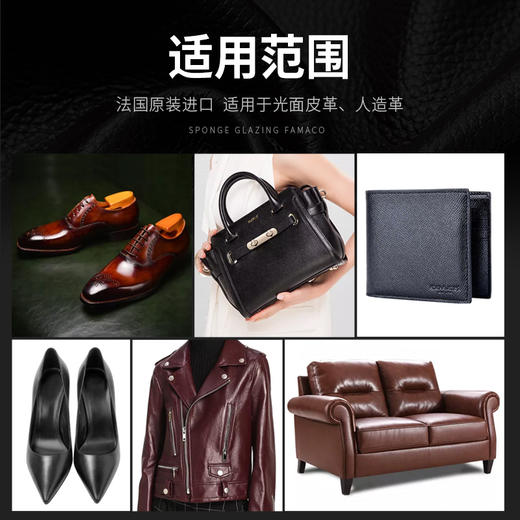 法国进口Famaco闪亮海绵上光擦鞋刷海绵刷24222 商品图4