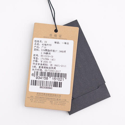 YvesFigarau伊夫·费嘉罗秋冬商务休闲简约舒适透气抗皱长袖衬衫860309 商品图8