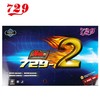 友谊729 新729-2/内能729-2 粘性乒乓球胶皮 反胶套胶正品 商品缩略图1