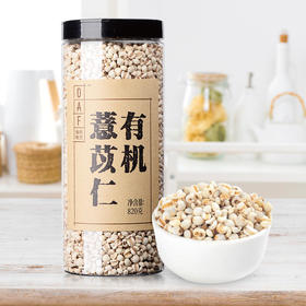 食在有方 有机薏苡仁新鲜薏仁米 薏米仁新货薏米五谷杂粮粗粮
