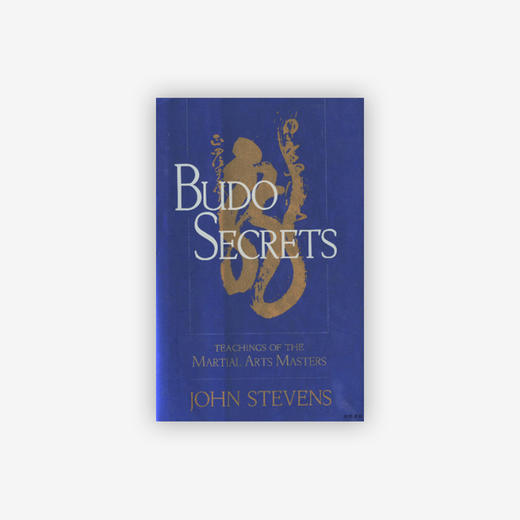 Budo Secrets  Teachings of the Martial Arts Masters/武道，武术大师的教诲 商品图0