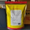 展厅—400g袋装小古德绿茶 商品缩略图1