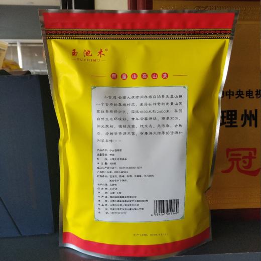 展厅—400g袋装小古德绿茶 商品图1