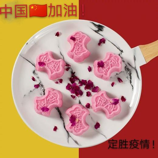 吴江仁昌顺 迷你定胜糕 1盒（6块）赠绿豆口味（4块）  手工传统糕点心 商品图1