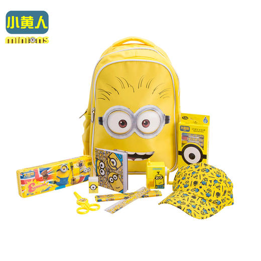 【开学季限量大礼包】小黄人大眼萌书包文具套装神偷奶爸 商品图0