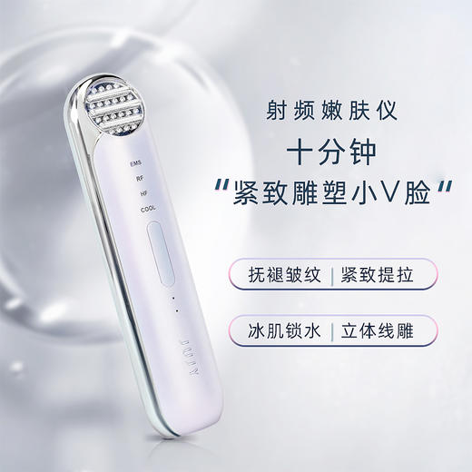 【赠凝胶】【家用美容仪】日本JUJY纪芝射频脸部美容仪一代【品牌直发】 商品图3