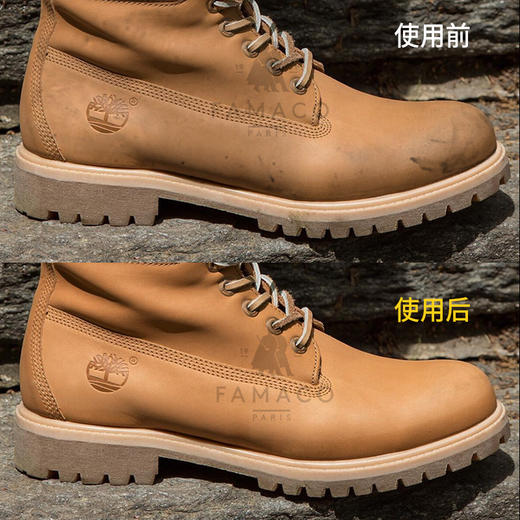 法国进口Famaco皮革生胶擦63201 商品图3