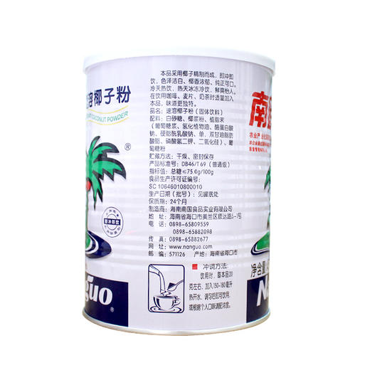 南国速溶椰子粉450g 商品图2