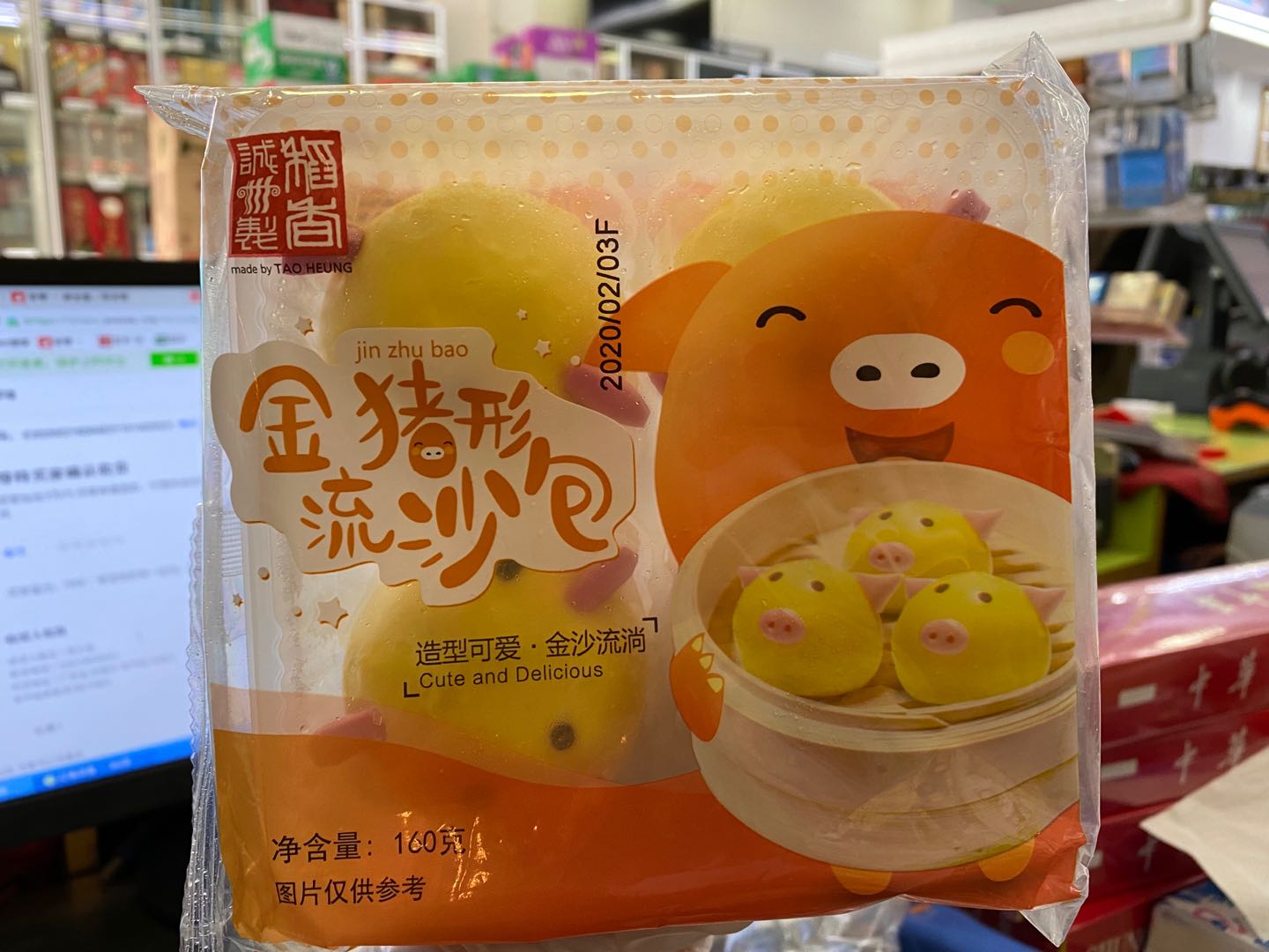 稻香金猪形流沙包