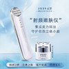 【赠凝胶】【家用美容仪】日本JUJY纪芝射频脸部美容仪一代【品牌直发】 商品缩略图1