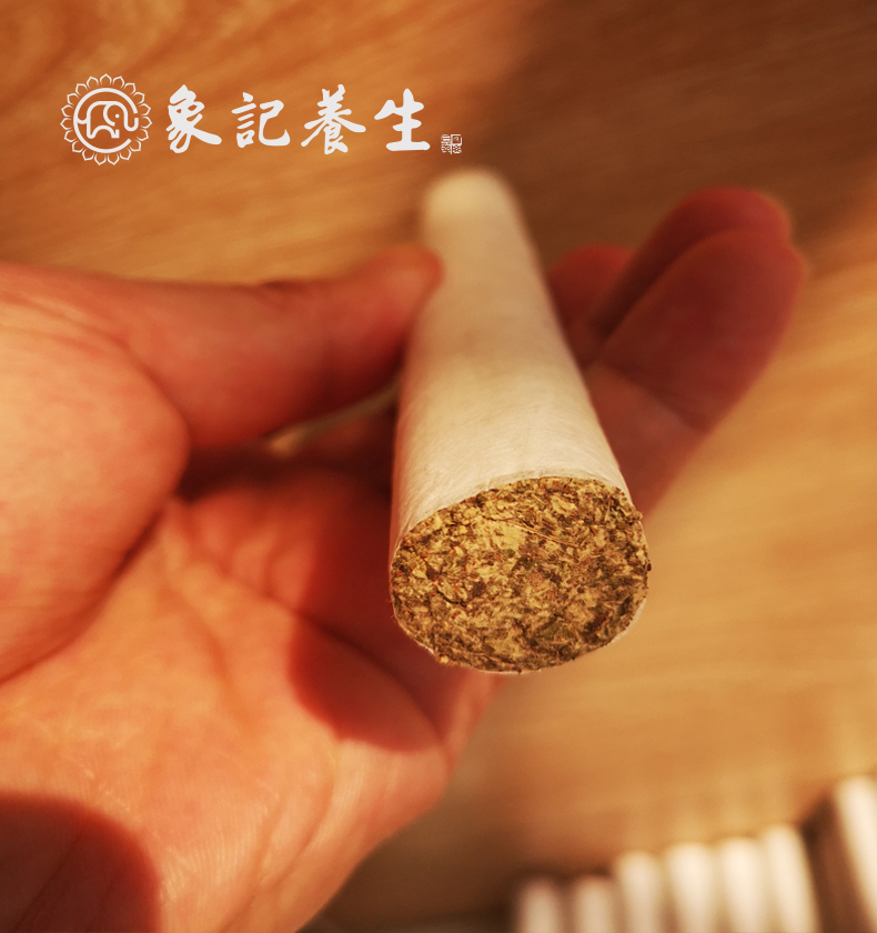 艾条  薰室内专用清艾条（5:1比例-2年陈）Φ1.8CM×20CM×10根/盒