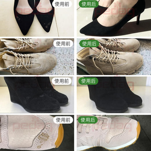 德国pedag砂胶刷843 商品图1