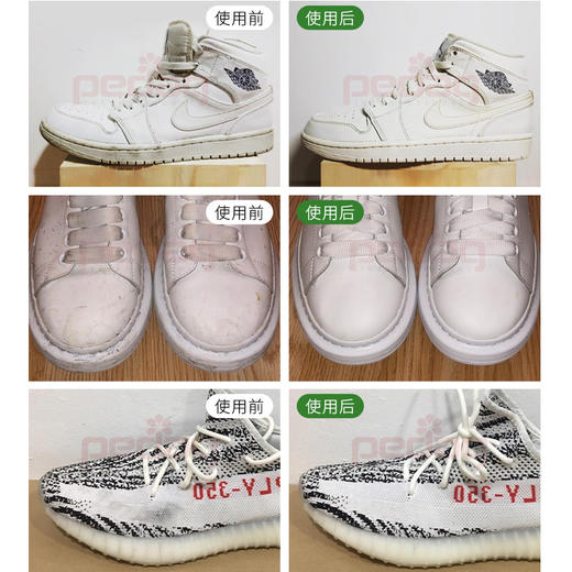 德国pedag光面皮清洁橡胶擦845 商品图2