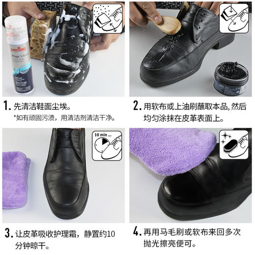 德国pedag水晶鞋蜡玻璃油鞋油 皮具皮包皮沙发补色翻新851 商品图3