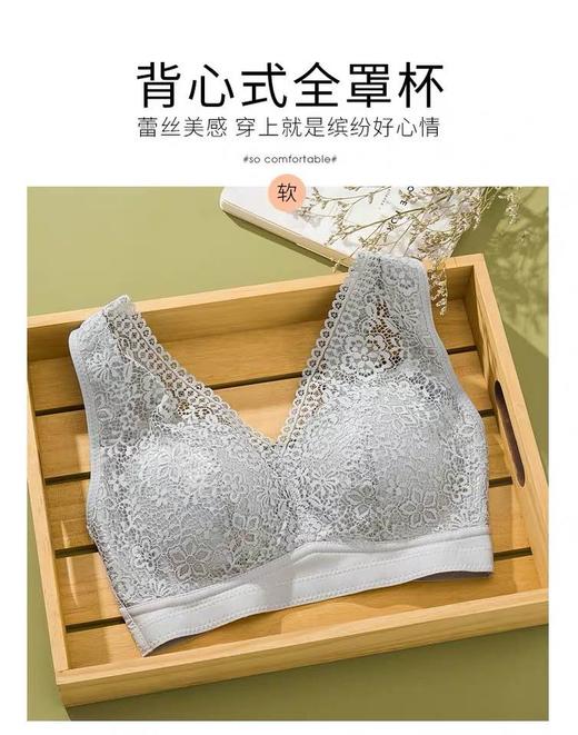 （299元2件）前副蕾丝无痕内衣53012 商品图1