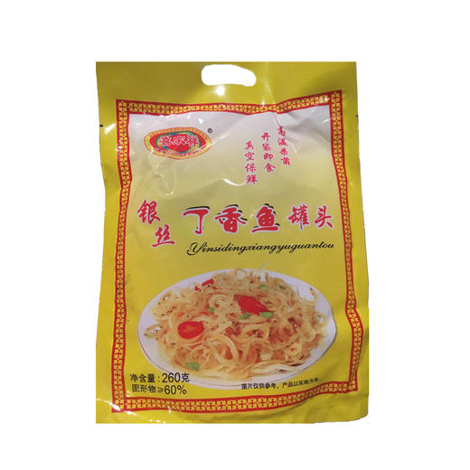 卡好味银丝丁香鱼罐头260克 商品图0