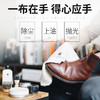 法国进口Famaco皮革抛光布鞋布65015 商品缩略图3