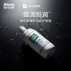 爱尔康傲滴恒润护理液 商品缩略图3
