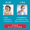 【满足孩子的好奇心，在家就能上科学课】儿童stem趣味手工diy实验套装生物理化学steam材料启蒙益智早教玩具男女孩宝宝幼儿园中小学生科技小制作教具小发明工具礼盒 商品缩略图2