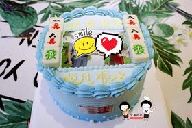 下单前请仔细阅读商品详情 照片蛋糕 麻将  更换照片请私信客服  如需增加或者修改文字 请下单备注 麻将 筹码 元宝均为巧克力 可食用