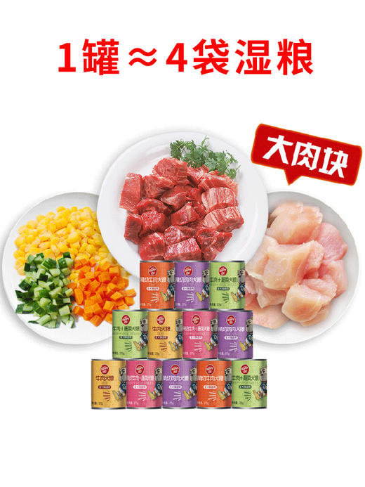 顽皮狗零食湿粮罐头375g*6罐 商品图3