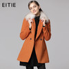 EITIE爱特爱商场同款冬季款百搭纯色双排扣常规款长袖毛呢大衣女5014714 商品缩略图0
