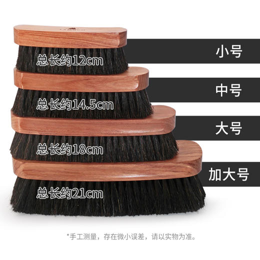 法国Famaco花梨木马毛刷鞋刷82212 商品图2