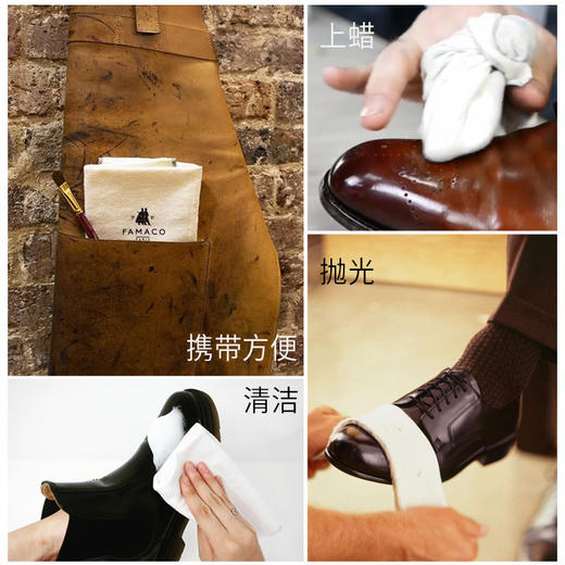 法国进口Famaco皮革抛光布鞋布65015 商品图1