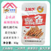 上味源小鱼仔麻辣味12g*30包//每包0.86元1盒起批728516 商品缩略图0