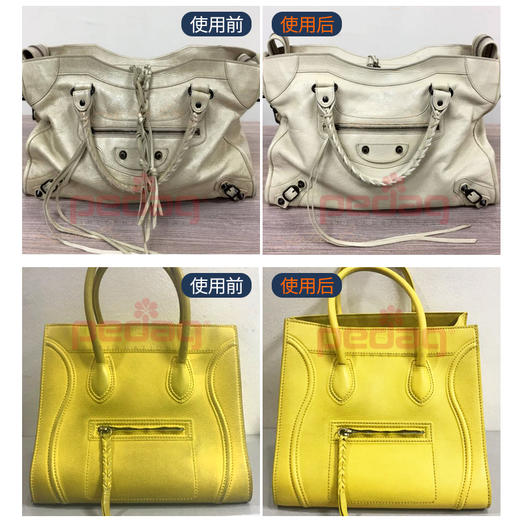 德国pedag皮革清洁护理啫喱玻璃油865 商品图1