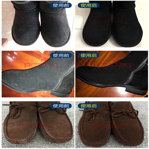 德国pedag反绒皮着色护理喷剂861 商品图2