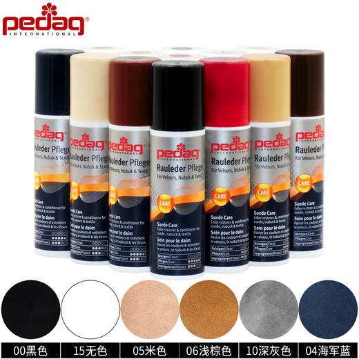 德国pedag反绒皮着色护理水剂860 商品图1