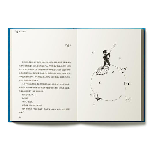 《小王子》（经典译林版） 商品图4